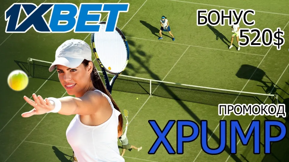 5 фактов о промокоде 1XBET XPUMP для новых игроков